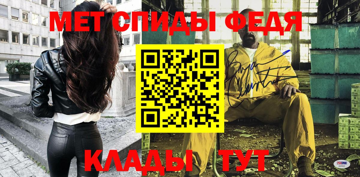 АМФ Розовый Чебоксары