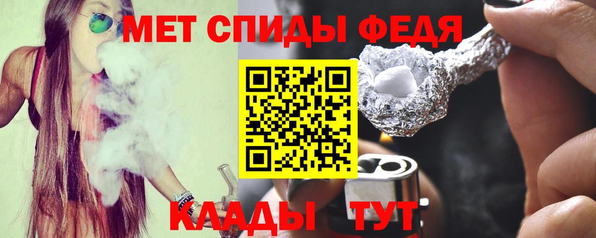 АМФЕТАМИН  Amphetamine Розовый  АМФ  Чебоксары  Вход с VPN 