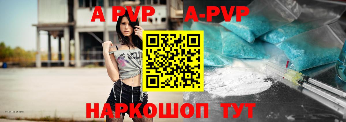 Экстази  МЕФ кристаллы  А ПВП СК кристаллы  Чебоксары  Купить  Мефедрон  МАРИХУАНА  ГАШИШ  Вход с VPN 