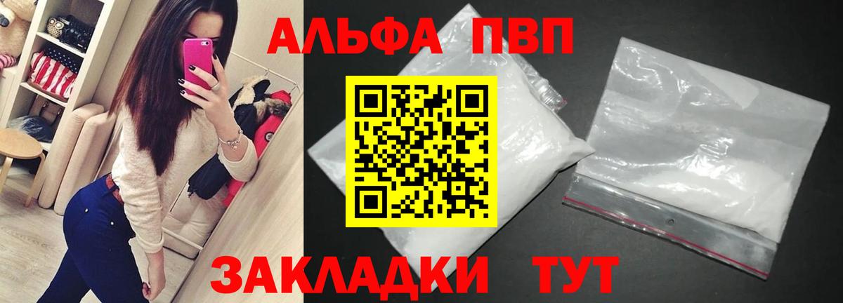 APVP мука Чебоксары
