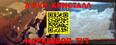 тгк Пушкино