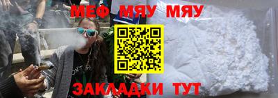мескалин Пенза