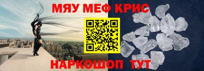 мескалин Пенза