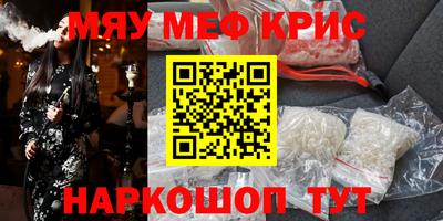 марихуана Партизанск