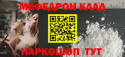 марихуана Партизанск