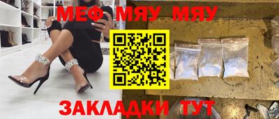 индика Пыть-Ях