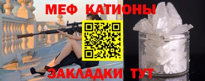 мескалин Пенза