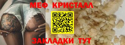 гидра Пугачёв