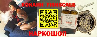 гидра Пугачёв