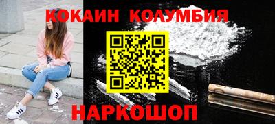 марихуана Партизанск