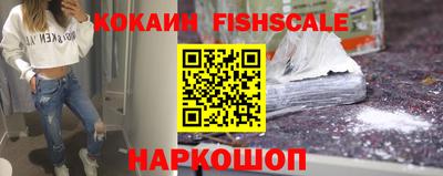кокаин VHQ Первоуральск