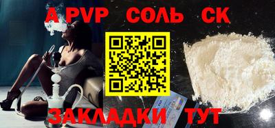 гидра Пугачёв