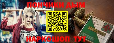 гидра Пугачёв