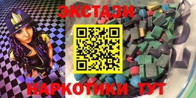кокаин VHQ Первоуральск