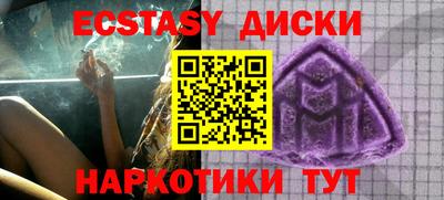 кокаин VHQ Первоуральск