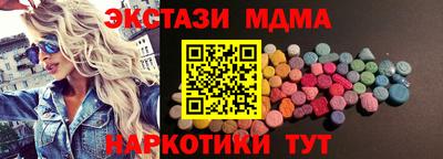 мескалин Пенза