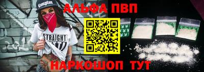 тгк Пушкино