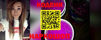 мескалин Пенза