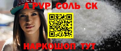 марихуана Партизанск