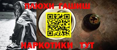 марихуана Партизанск
