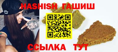 тгк Пушкино