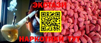 марихуана Партизанск