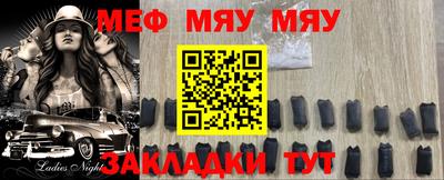 тгк Пушкино
