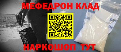 мескалин Пенза