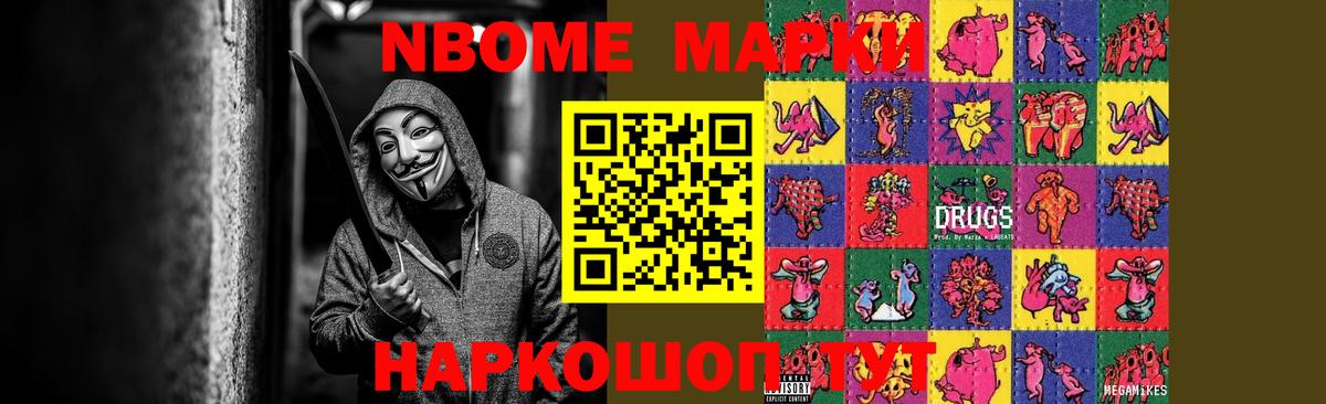 LSD-25 экстази кислота Чебоксары