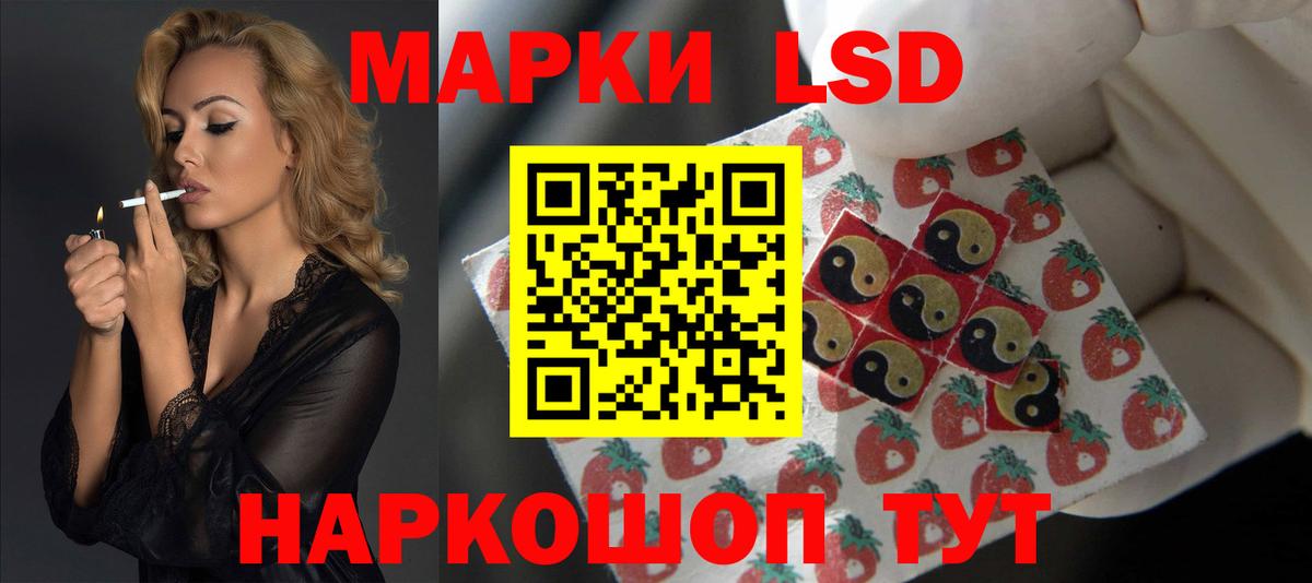 Лсд 25 экстази ecstasy  Вход с VPN  Чебоксары  ЛСД экстази ecstasy 