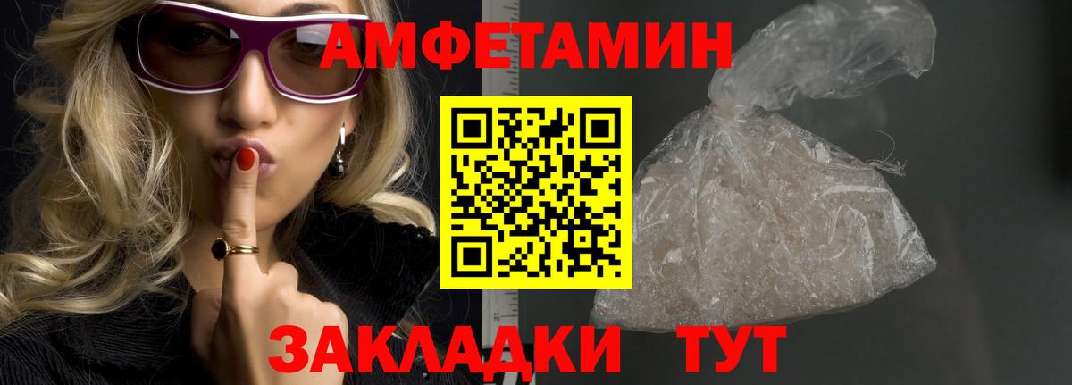 Чебоксары  Метамфетамин кристалл  Вход с VPN 