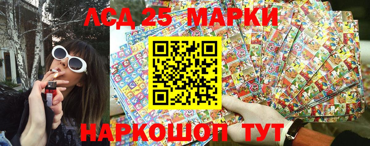Чебоксары  Марки N-bome 1,8мг  Вход с VPN  Марки N-bome 1,8мг 