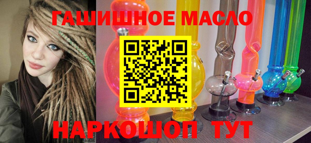 Чебоксары  Дистиллят ТГК вейп с тгк  ОМГ ОМГ ONION  Дистиллят ТГК Wax  Вход с VPN 