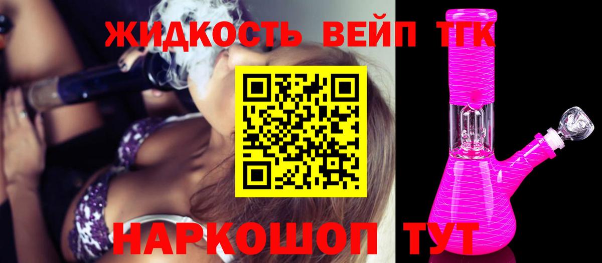 Кодеин Чебоксары