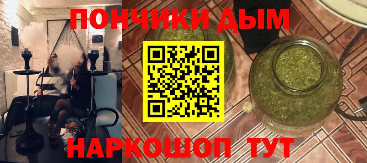 Бошки Шишки планчик  МАРИХУАНА Ganja  Чебоксары  Бошки марихуана ГИДРОПОН  Вход с VPN  Бошки Шишки White Widow 